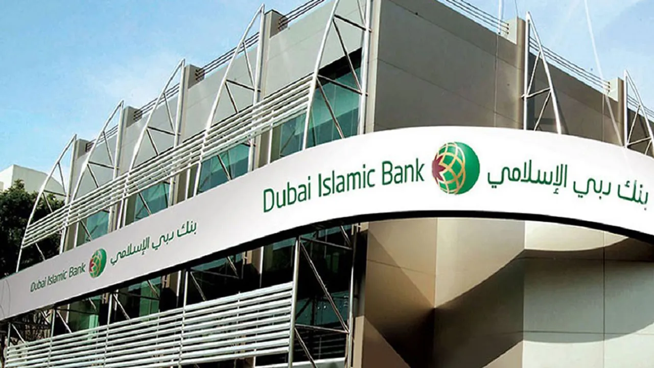سهم بنك دبي الإسلامي يشهد تذبذبًا في سوق دبي المالي وسط ضغوط بيعية وترقب لنتائج الأعمال